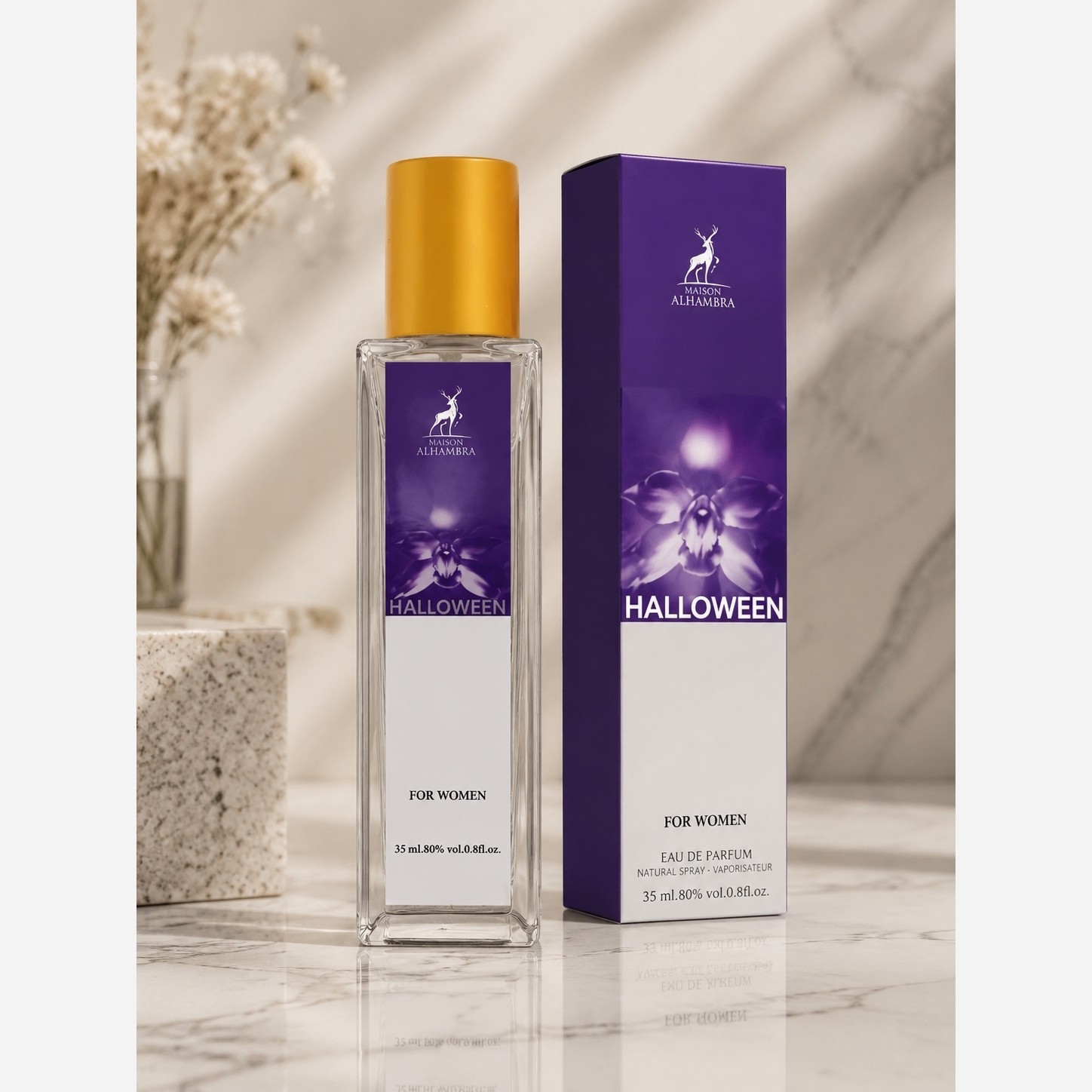 عطر قلمی ال همبرا