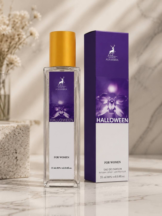 عطر قلمی ال همبرا